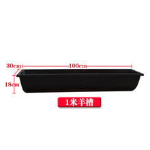 羊槽子 带架子牛槽食槽大号加厚胶皮羊的槽子喂羊  养殖用品 1米加厚羊槽