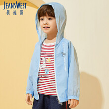真维斯JEANSWEST 【轻薄皮肤衣】夏纯色轻薄外套空调服男女童外套物理户外/运动服 蓝色 100