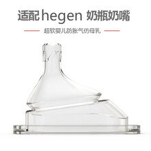 适配新加坡hegen奶瓶奶嘴一段二段三阶段防胀气新生婴儿宽口径仿母乳硅胶超软宝宝奶嘴赫根奶瓶配件 适配3段奶嘴适合6月+宝宝单只装
