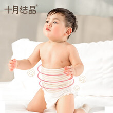 十月结晶宝宝护肚围薄款婴儿护肚脐带肚子两条装单层适合0-6个月