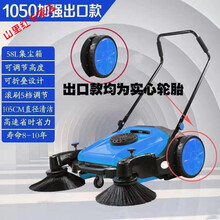 工业扫地机手推式商用无动力厂车间仓库养殖场马路景区粉尘扫地车创优客 1050型(出口)加强升级天窗