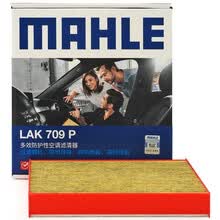 超市	
马勒(MAHLE)防护型/抗病毒空调滤LAK709P(飞度08年后/锋范/哥瑞/凌派/XRV/缤智/冠道/URV/CRV1.5T/十代思域)