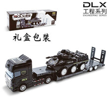 德立信工程车挖掘机铲车坦克大号仿真惯性平板运输拖车运木车玩具模型儿童男孩玩具车 拖车+防卫装甲车