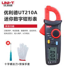 优利德（UNI-T）UT210A 迷你数字交流钳形表 数显交直流电流表钳型表