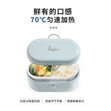 杰滋电热饭盒 电加热多层保温 双层陶瓷自热免注水小饭盒 上班族便当盒热饭神器 白色（配保鲜内盒）