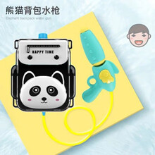 姒桀 背包水枪 儿童水枪漫威钢铁侠美国队长蜘蛛侠玩具背包水枪大号中号呲水枪男孩女孩肩带式 萌萌熊猫【升级款】礼品