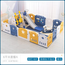 儿童区滑梯乐园游乐园家用设备宝宝小型家庭游乐场室内滑梯秋千组合滑滑梯 6平米套餐A
