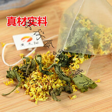 【养胃茶】丁香桂花茶包去清口气养胃野茶茶抑螺杆菌三清茶 丁香桂花茶(超值装)30包