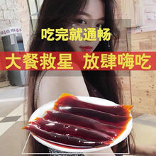 酵素果冻孝素食蔓酵母果冻条增强版酵素梅子粉宿排便 绿健园 酵素果冻20条装【增强版】