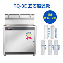 商用直饮水机不锈钢节能办公室学校工厂自动过滤开水器 1开2温开水 五芯超滤过滤