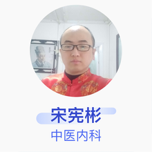 宋宪彬 中医内科 住院医师 安阳市文昌街道办事处社区卫生服务中心