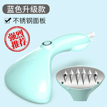手持挂烫机蒸汽熨斗家用小型便携式烫熨衣服神器宿舍熨烫机 天蓝升级款(不锈钢面板)