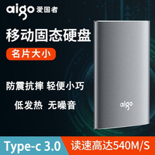 爱国者（aigo)S01/S02固态移动硬盘USB3.0SSD高速迷你手机电脑通用卡片硬盘 锖色标配 S01-1TB