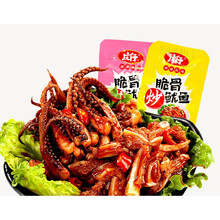 香辣鱿鱼须片50袋装湖南特产即食零食麻辣海鲜手撕脆骨鱿鱼丝500g 混合味100包