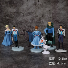 七夕情人节生日礼物玩具白雪公主贝尔美人鱼爱莎生日蛋糕装饰摆件烘焙插件网红冰雪奇缘定制款 (实心)冰雪奇缘6个装 3套