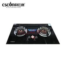 厨仕康--B220--厨仕康高端智能厨房电器-厨仕康厨电