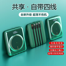 KOVOL 充电宝20000毫安时自带线小巧迷你便携式无线快充大容量移动电源华为苹果手机1WmAh 快充版【共享四线|五输出三输入|无线充电】