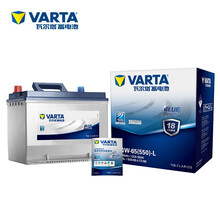 瓦尔塔(VARTA)汽车电瓶蓄电池蓝标75D23L 12V 三菱翼神英菲尼迪G系/ESQ/Q50/Q70/QX60花冠 以旧换新 上门安装