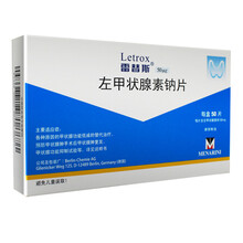 雷替斯 左甲状腺素钠片50ug*50片 2盒装