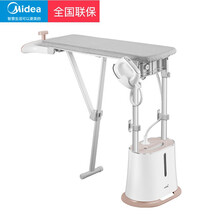 美的（Midea）挂烫机家用 熨斗 双核增压蒸汽挂烫机 手持熨烫机加长熨板电熨斗