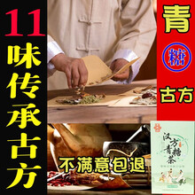 枣杞之恋 玉米须桑叶茶搭降压茶降三高茶降血糖降血压降血脂茶黄精栀子降血糖茶包青钱柳茶养生茶饮 一盒装（体验装）