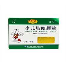 天圣 喜仔 小儿肺咳颗粒 3g*6袋/盒
