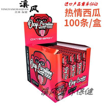 诺莱维左旋肉碱果冻100次量左旋10万20万吸吸乐便携装 粉红色