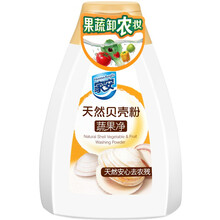 家安（HomeAegis）天然贝壳粉蔬果净家用去农残清洗水果蔬菜食品用洗涤清香剂家用装100g/瓶 贝壳粉100g*1瓶