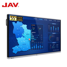 JAV会议平板电视一体机55英寸教学一体机培训教育幼儿园电子白板4K大屏幕智慧屏触控触摸投影投屏电视多功能