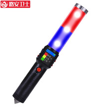 路安卫士  彩虹1号 酒精测试仪高精度非接触式查酒驾专用便携快速排查酒精检测仪