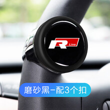 方向盘助力器汽车省力球货车轴承式多功能单手打转向辅助定制 大众R标黑色(配3个U型扣12CM以内都可以装)