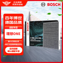 博世（BOSCH）活性炭空调滤芯空调滤清器空调格4656适配理想ONE 20-21款