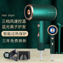 一尔吹风机家用1300W大功率电吹风蓝光负离子低噪音大风力吹风筒学生宿舍小功率迷你小型便携电吹风机 翡翠绿【礼盒装+吹风机架】