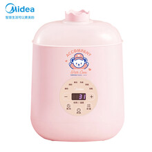 美的（Midea）婴儿温奶器恒温调奶器养生壶 暖奶器消毒器二合一 双奶瓶加热解冻宝宝辅食MI-MYNEasy202