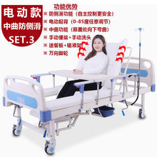 上龙蒲迈电动护理床家用多功能全自动医院床医用床老人瘫痪病床床 【电动起背防侧滑多功能护理床】