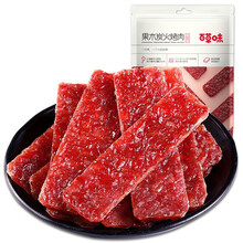 百草味 果木炭火烤肉70g猪肉脯肉干肉类（长形方形随机发）办公室休闲食品网红零食童年小吃送女友男友 香辣味 (70gx1袋)