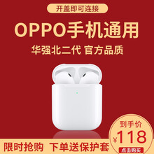 酷泽尔蓝牙耳机oppo无线双耳通用reno5手机findx安卓跑步运动型A93/K7x适用Ace2 标配版【开盖即连+智能触控】