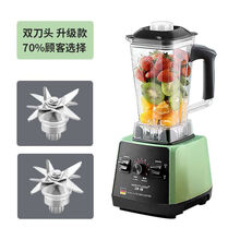 榨汁机多功能家用水果电动小型豆浆机炸果汁机破壁料理机 荷叶绿(双刀头款)