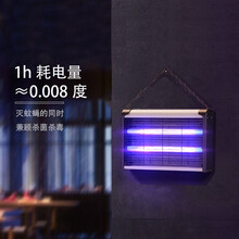 南北双雁灭蚊灯家用灭蝇灯商用餐厅灭蚊器苍蝇神器电蚊灯驱蚊器苍蝇灯诱捕 20瓦UVA新升级旗舰版（约140平方）