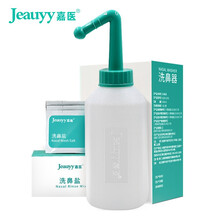 嘉医 家用鼻腔冲洗器 儿童过敏性鼻炎专用婴幼儿生理性盐水清新抑菌清洗神器喷雾壶洗鼻喷雾器 卡其色 500ml洗鼻器+30袋洗鼻盐+双喷头