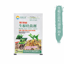 强力生根粉生根剂植物生根液大树移栽壮苗剂花卉苗木扦插育苗 30克*5包生根壮苗剂
