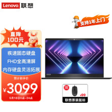 ʼǱ R5ᱡ 14Ӣð칫ѧ R5 16Gڴ 512G̬ح FHD ý ֤ ʵ2938.00Ԫ
