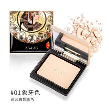 AGAG埃及风修容定妆粉饼持久控油遮瑕白皙不易脱妆水保湿磁彩妆 象牙色