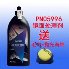 适用于05954车漆划痕修复蜡汽车打蜡美容粗腊研磨剂修护抛光沙蜡 细蜡05996