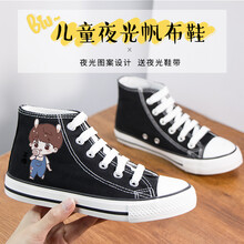 童鞋儿童帆布鞋男童鞋子潮流百搭2021夏季新款高帮布鞋小学生女童板鞋 高帮黑小原 26-30码请留言