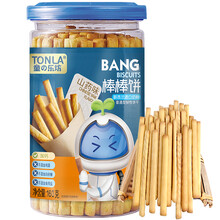 童乐坊（TONLA）棒棒饼干儿童手指饼营养辅食零食婴儿宝宝磨牙棒瓶装新西兰奶粉 160g罐装 山药味（不含糖盐蛋）