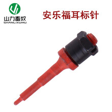 山力畜牧（SHANLIXUMU） 防疫母猪耳标针二维码耳标针耳标耳号钳针牛羊耳标 耳号针 安乐福耳标针（普通）