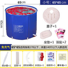 加厚折叠洗澡桶家用成人大号泡澡桶浴桶儿童洗澡桶浴盆婴儿洗澡盆 浴桶+保温盖子+注水浴凳 八根立柱【全身夹棉】凯蒂猫65X70