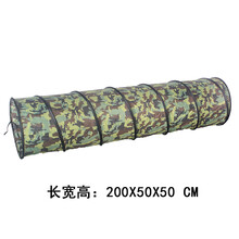 儿童爬行隧道 儿童游乐场帐篷爬行钻洞隧道幼儿园室内户外运动玩具生日新年礼物 浅灰色 迷彩200*50cm通道