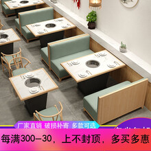 优本黛  火锅桌实木电磁炉一体餐馆大理石无烟烧烤火锅店圆桌椅组合商用 定制详询客服 官方标配